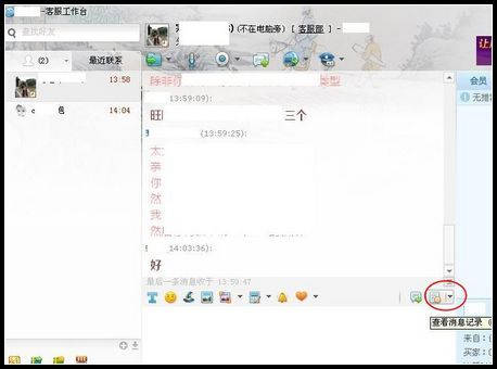 阿里旺旺2015举证号是什么