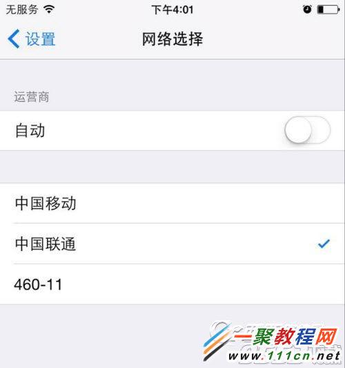 iphone6打电话老是呼叫失败怎么办？苹果iphone打电话无信号的解决办法