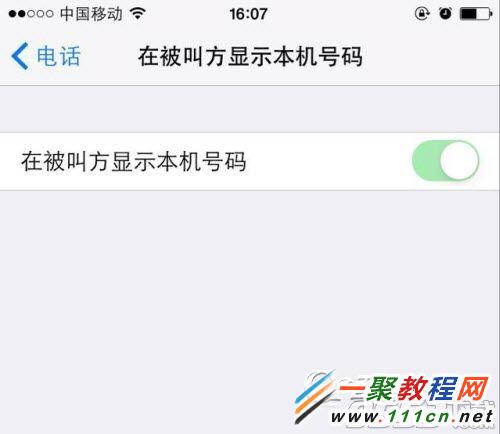 iphone6打电话老是呼叫失败怎么办？苹果iphone打电话无信号的解决办法