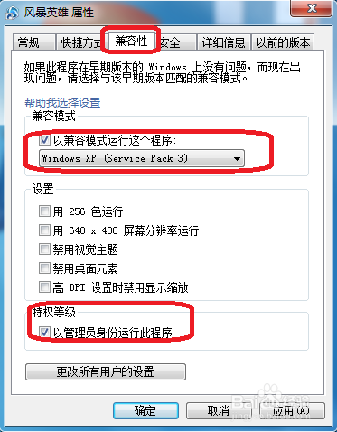 风暴英雄更新不了怎么办