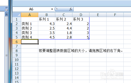 如何用word制作数据分析图