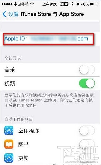 苹果App store怎么充值图文教程