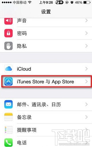 苹果App store怎么充值图文教程