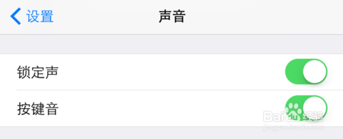 iPhone6按键音怎么设置