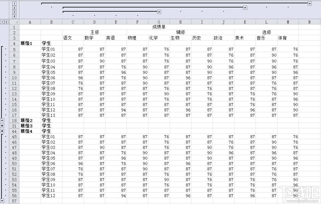 展开或缩放Excel中列或行的技巧