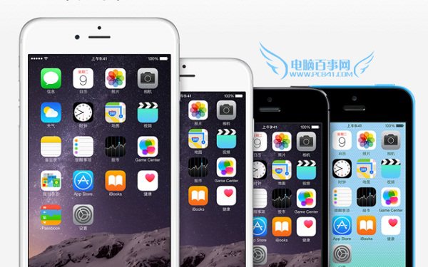 iPhone6越狱后手机网上支付安全吗