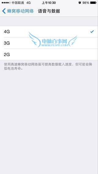 iPhone6开4G显示3G怎么回事