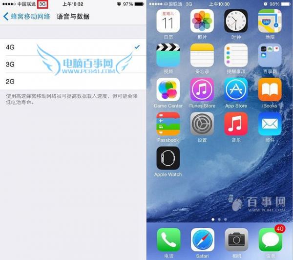 iPhone6开4G显示3G怎么回事