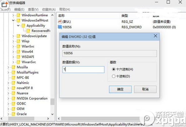 win10怎么关闭自动更新 win10最新预览版关闭自动更新教程