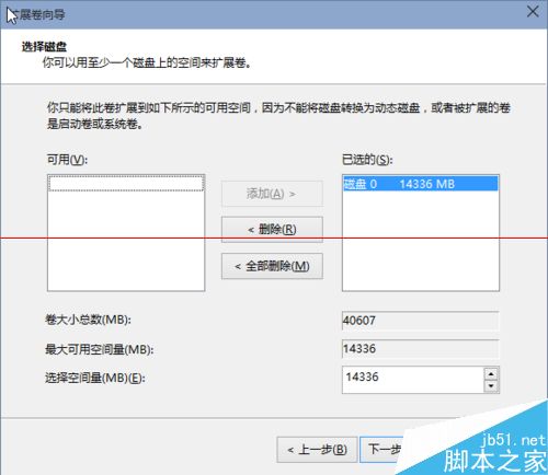 win10升级报错代码1049该怎么解决