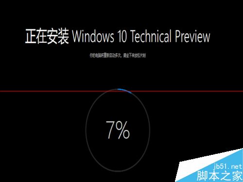 win10升级报错代码1049该怎么解决