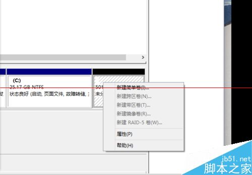 win10升级报错代码1049该怎么解决