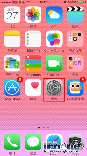 iPhone6电池百分比设置教程