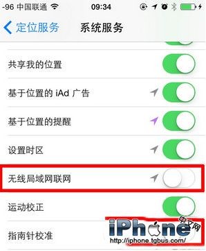 iOS8.3升级后连不上WIFI怎么办