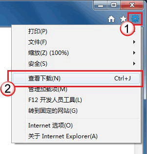 ie浏览器下载的文件保存在哪里