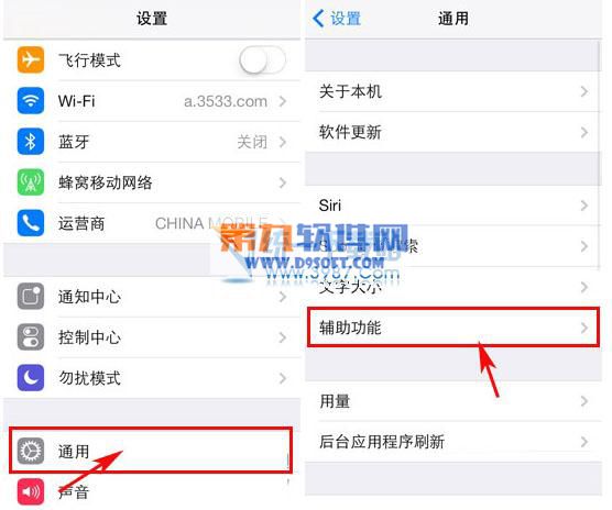  iphone6小白点如何设置