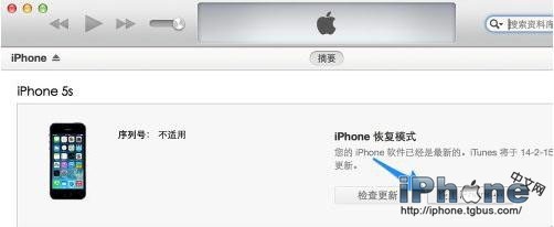 iOS固件下载后如何安装