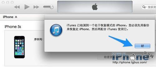 iOS固件下载后如何安装