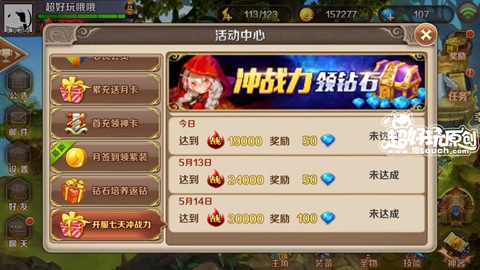 《魔龙与勇士》钻石获取途径全解析攻略