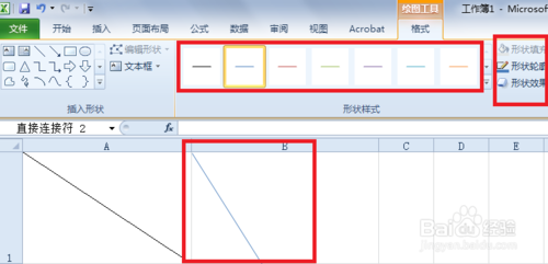 如何在excel中画斜线