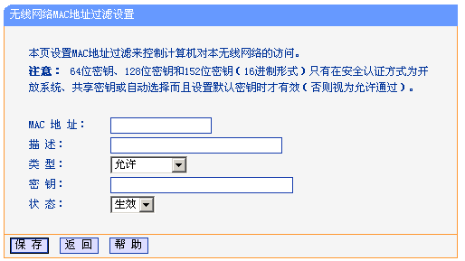 tplink无线路由器怎么设置 怎么设置无线网络