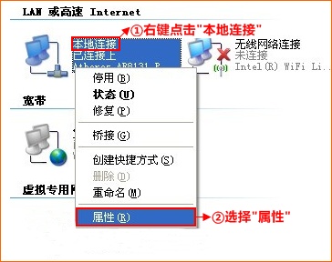 腾达tenda无线路由器怎么设置