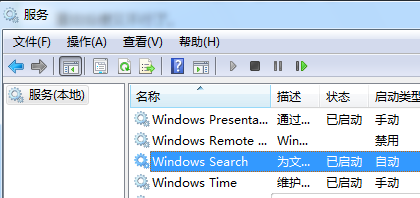 不能访问windows installer服务怎么办