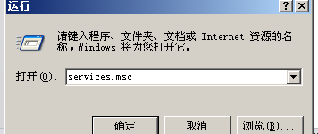 windows防火墙怎么关