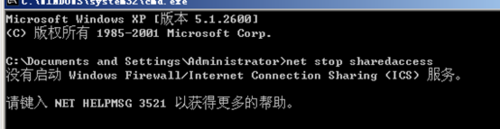 windows防火墙怎么关