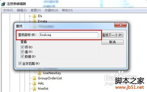 cf全屏设置 win7系统下cf全屏的设置方法