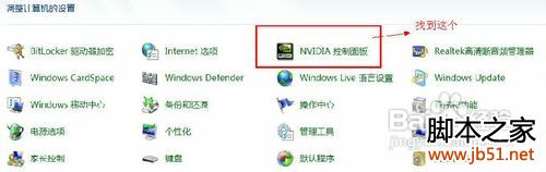 cf全屏设置 win7系统下cf全屏的设置方法