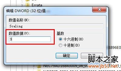 cf全屏设置 win7系统下cf全屏的设置方法