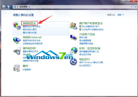 win7设备管理器在哪