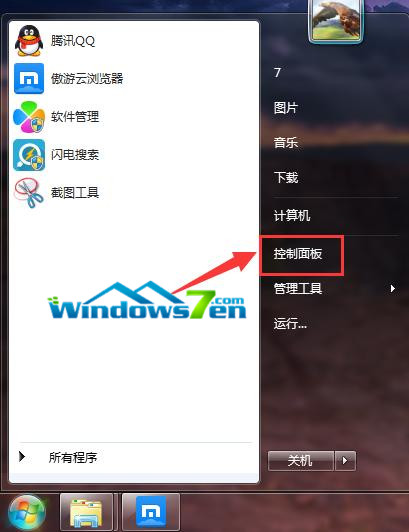 win7设备管理器在哪