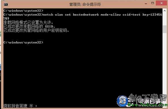 Win8 WiFi热点设置教程