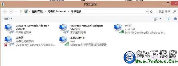 Win8 WiFi热点设置教程