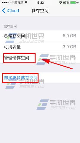 iPhone6提示not enough storage什么意思