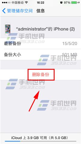 iPhone6提示not enough storage什么意思