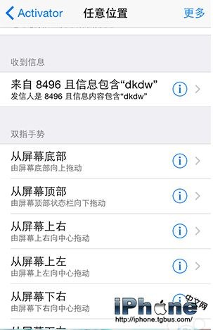 iphone 6丢了怎么找回