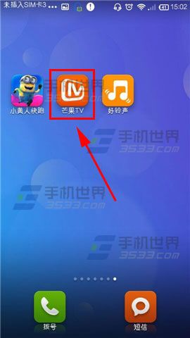 芒果tv是直播吗?可以免费看直播吗