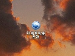 迅雷看看如何下载字幕