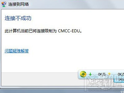 CMCC是什么意思