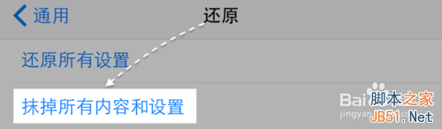 太极越狱失败1101怎么解决