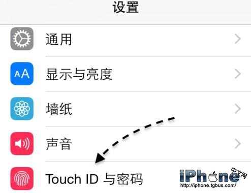 iPhone6s如何设置开机密码?