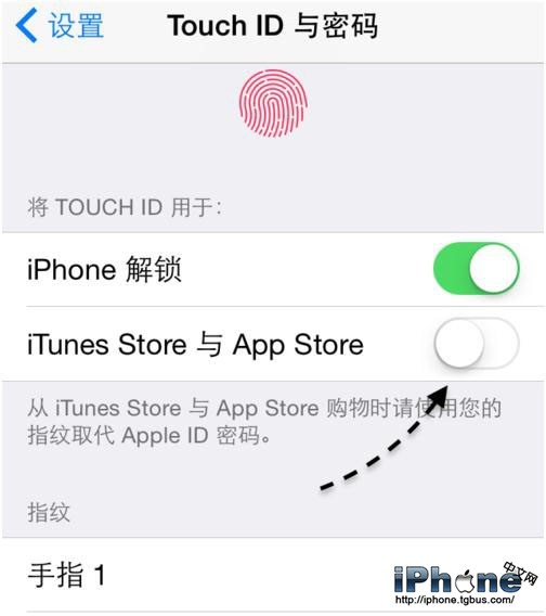 iPhone6s如何设置开机密码?