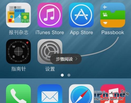 iOS8.4 AppStore打不开怎么办