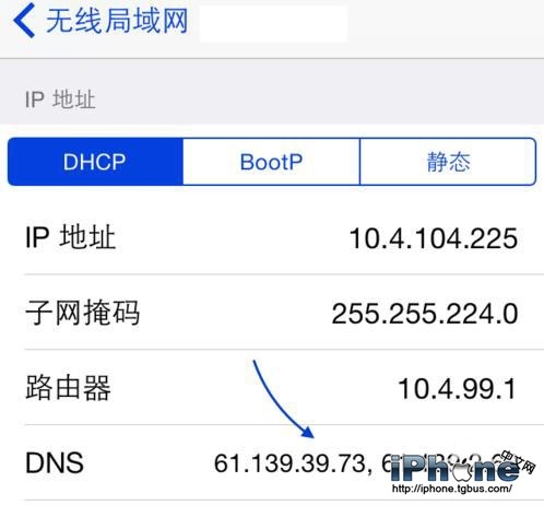 iOS8.4 AppStore打不开怎么办