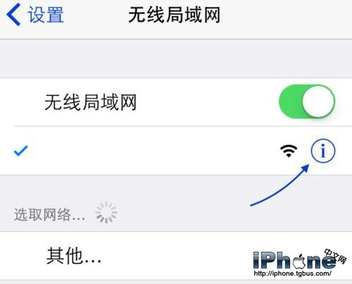 iOS8.4 AppStore打不开怎么办