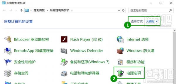 Win10自动待机功能关闭