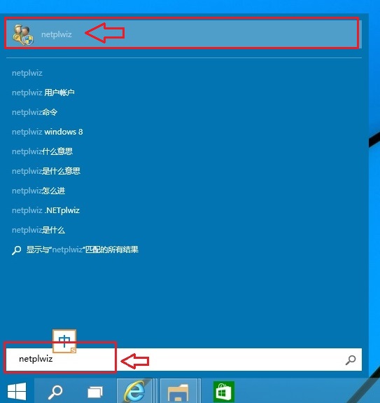 win10怎么取消开机密码 win10取消微软账号开机密码方法